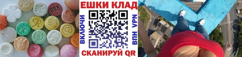 Ecstasy MDMA  цена наркотик  Порхов 