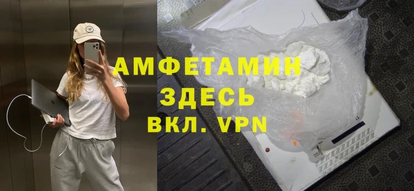 стафф Михайловка