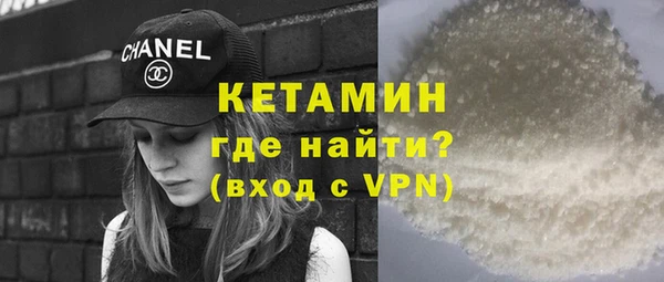 стафф Михайловка