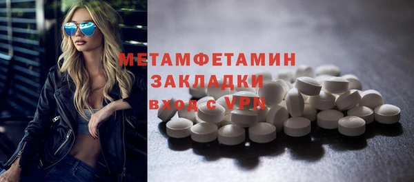 стаф Михайловск