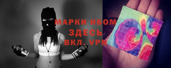 стафф Михайловка