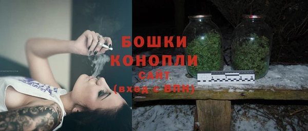 стафф Михайловка