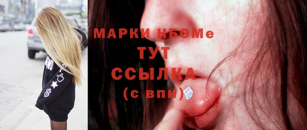 стафф Михайловка