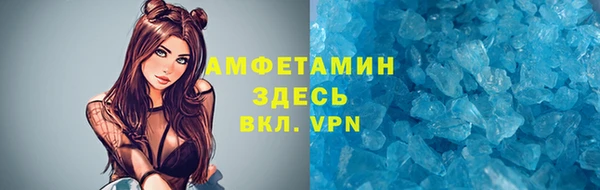 стафф Михайловка