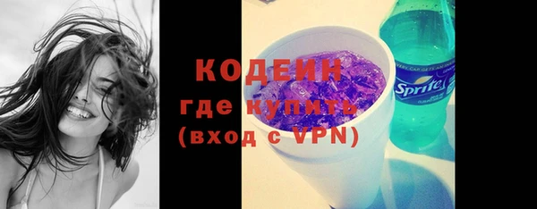 стафф Михайловка