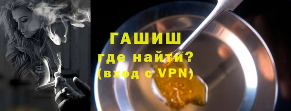 стафф Михайловка