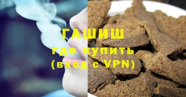 стафф Михайловка