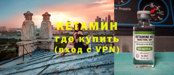 стафф Михайловка