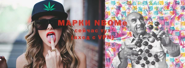марки lsd Мегион