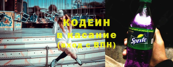 стафф Михайловка