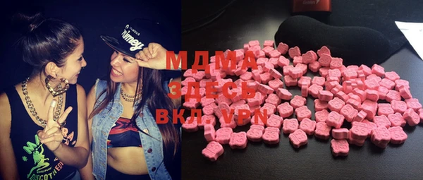 стафф Михайловка