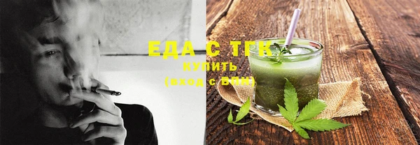 дистиллят марихуана Пионерский