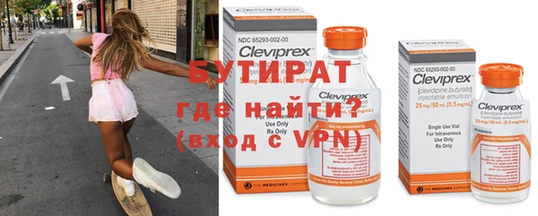 стафф Михайловка