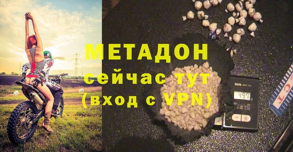 COCAINE Михайлов