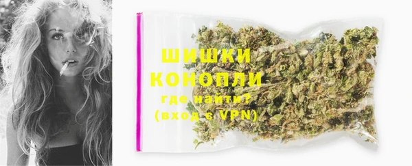 стафф Михайловка