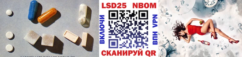 Лсд 25 экстази ecstasy  мега tor  Порхов  наркошоп 