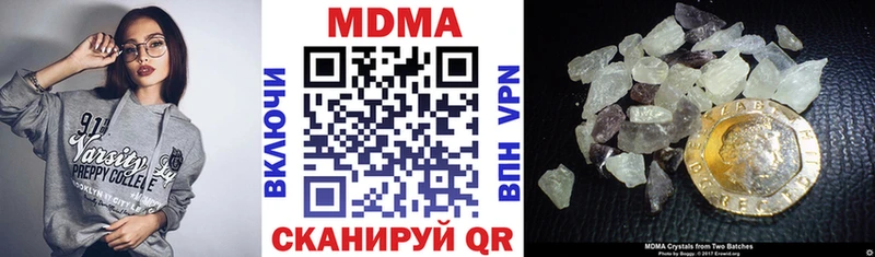 MDMA Molly  Порхов 