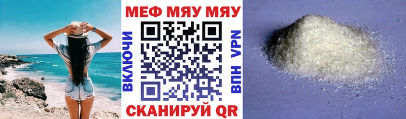 где продают   Порхов  shop какой сайт  Меф кристаллы 