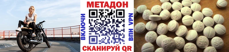 МЕТАДОН белоснежный магазин наркотиков Порхов