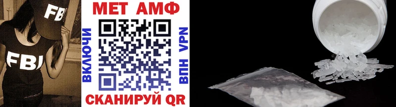 маркетплейс формула  Порхов  Первитин винт 